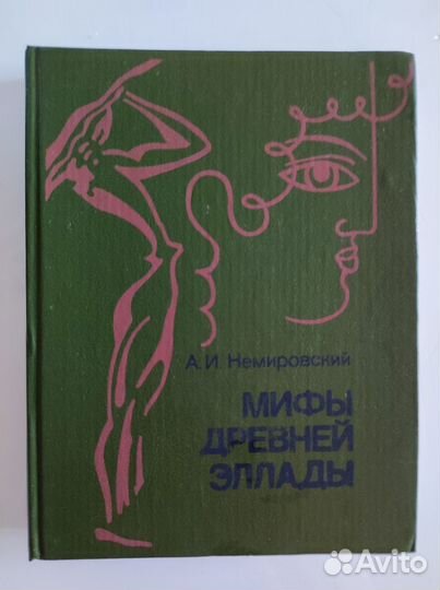 Книги по истории