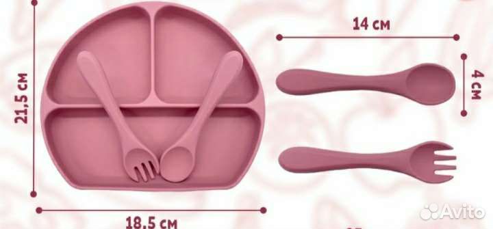 Силиконовая посуда, новая