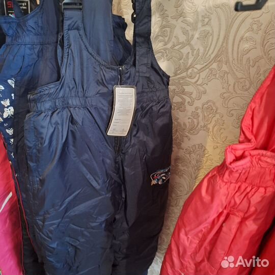 Болоневые штаны