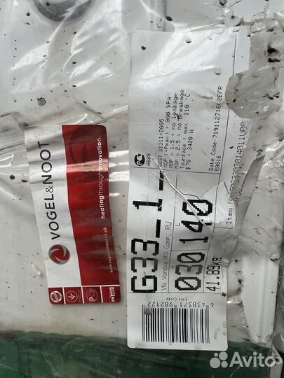 Радиаторы отопления бу