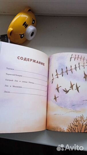 Книги для детей