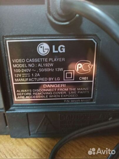 Видео плеер VHS LG, модель AL 192 W