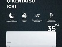 Сплит система Kentatsu Ichi ON-OFF ksgi35hfan1