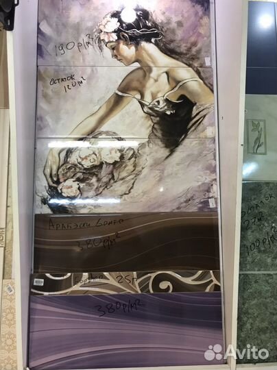 Керамическая плитка
