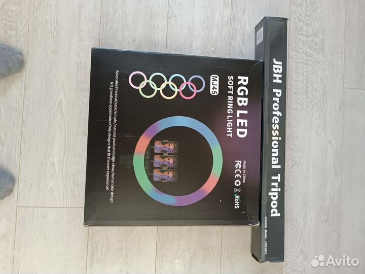 Кольцевая Лампа RGD со штативом 45 см