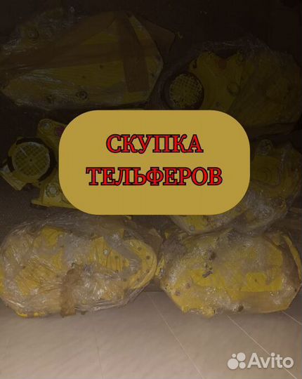 Скреперные лебедки лс-10/17/30/55/201