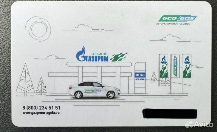 Карта газпром метан