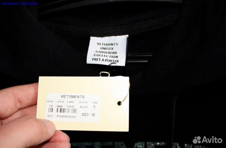 Худи Vetements со стразами vhq (Арт.67794)