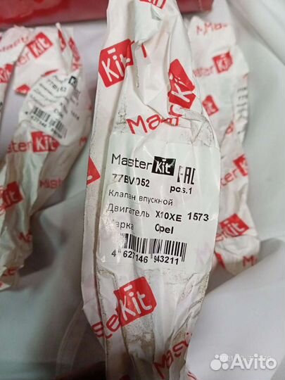 Поршня опель z12xer