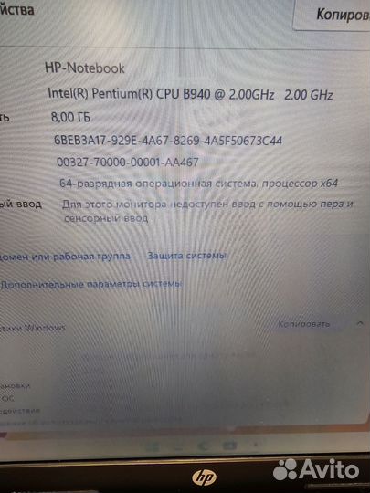 HP ProBook 4730s 8Gb DDR3 SSD 240Gb