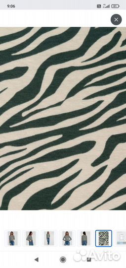 Логслив женский