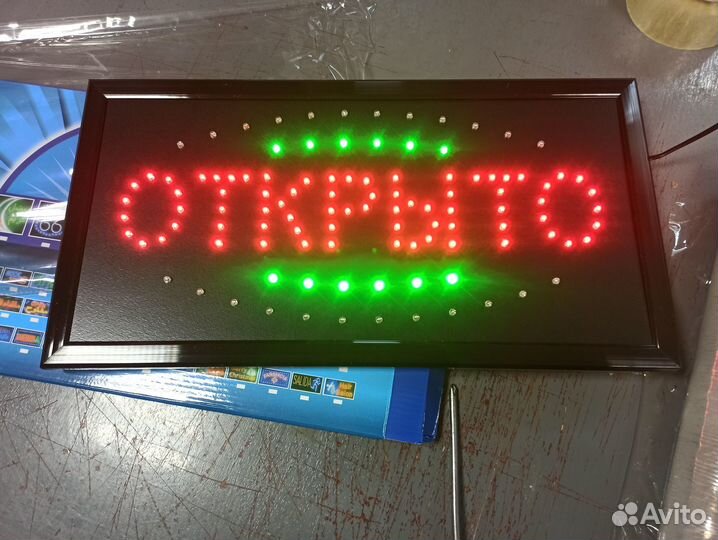 Светодиодная табличка открыто 48 на 25 см
