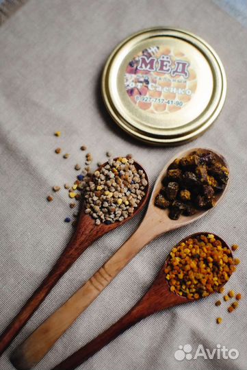 Пыльца пчелиная