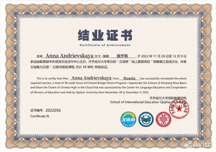 Репетитор по английскому языку онлайн