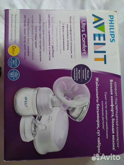 Молокоотсос avent электрический