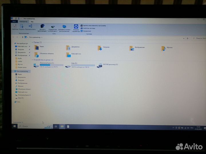 Игровой ноутбук msi 17 3 core i7