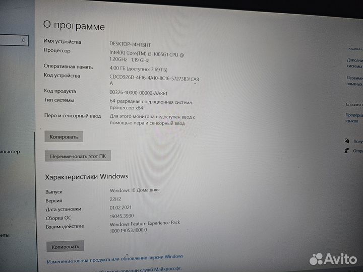 Ноутбук hp