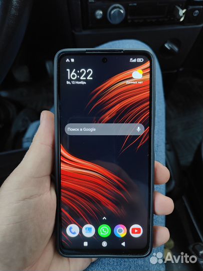 Xiaomi Poco X3 Pro, 6/128 ГБ