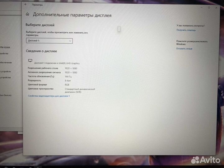 Hp/i5 10300/GTX1650/512 GB SSD/17.3 IPS 144Hz