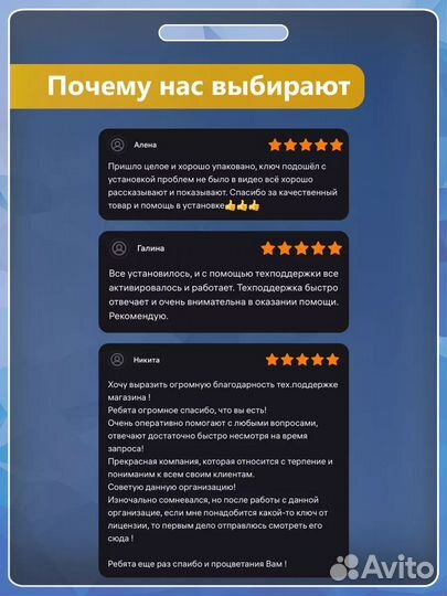 Ключ активации Windows 10 / 11 Pro / Home + Office