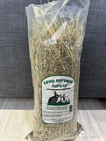 Клетка для грызунов большая бу