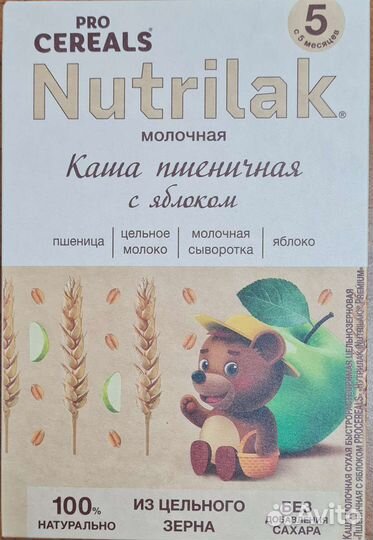 Каши Нутрилак, 200 гр