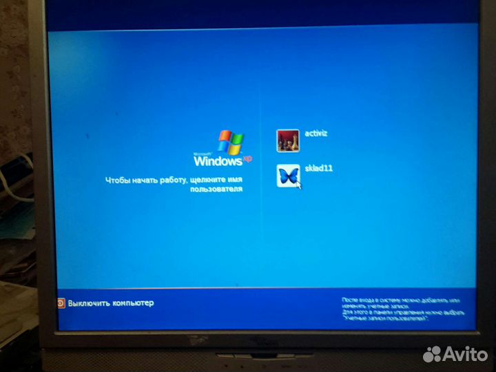 Компьютер офисный бу