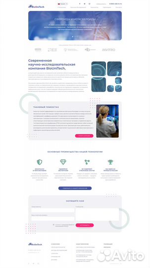 Сайт для серьезных результатов в конкуретной среде