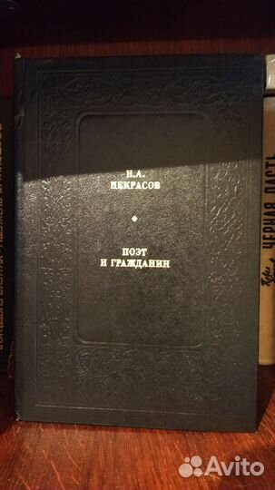 Книги:публицистика, словарь, др