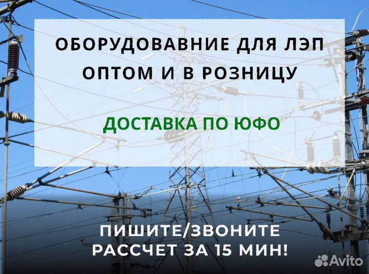 Оголовки и накладки ог