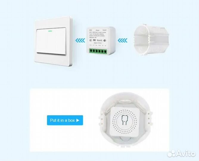 Умный выключатель wifi