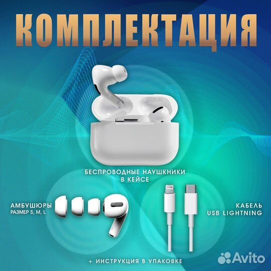 Беспроводные наушники Airpods Pro 2
