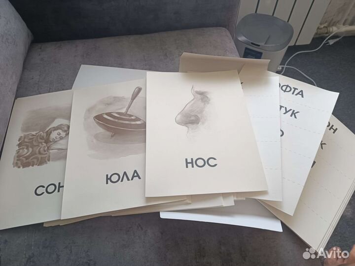 Чтение по догадке ркш