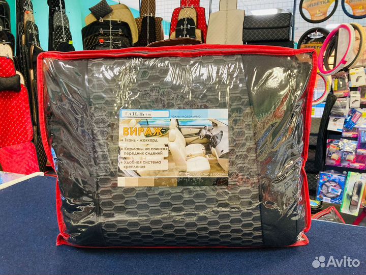 Чехлы Газель 7 мест