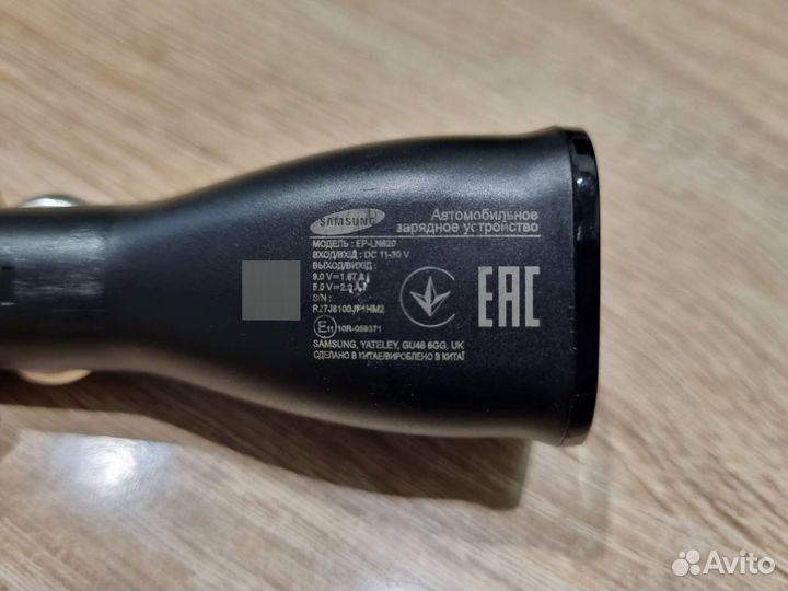 Автомобильное зарядное устройство 2 USB 18W