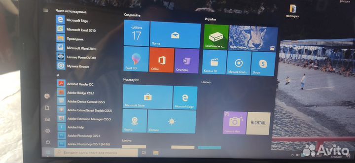 Ноутбук Lenovo G50-30 с DVD-приводом