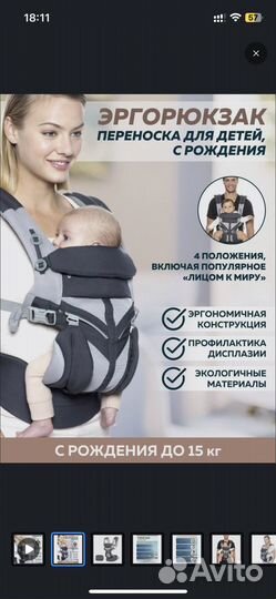 Эргорюкзак Ergobaby 360 цвет 