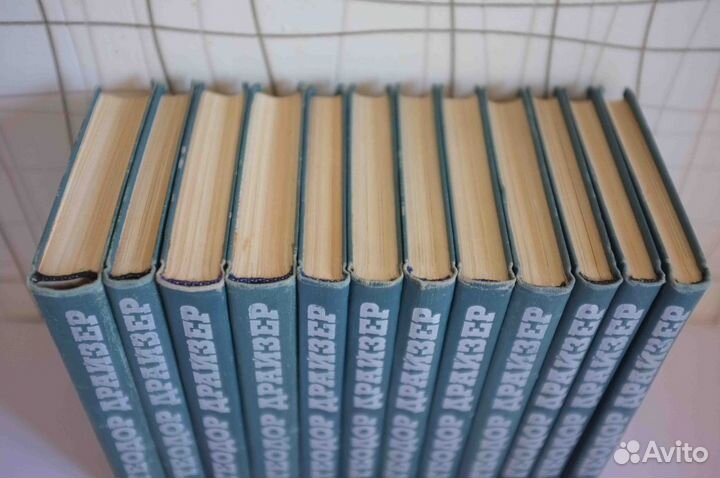 Теодор Драйзер (Собрание сочинений в 12 томах)