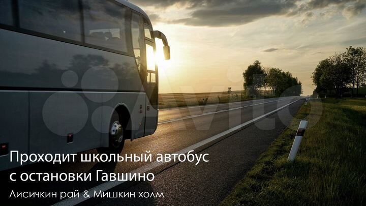 Участок 6 сот. (ИЖС)