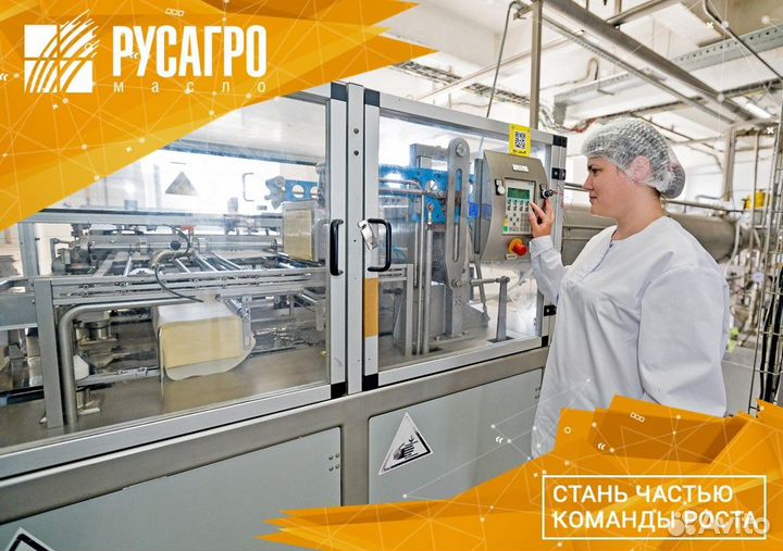 Оператор линии в производстве пищевой продукции