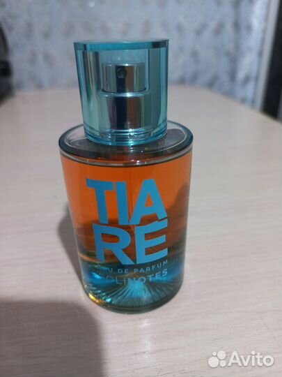 Парфюмерия