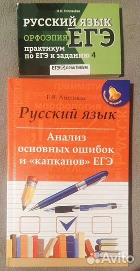 Книги Русский язык сочинение подготовка к егэ 2023