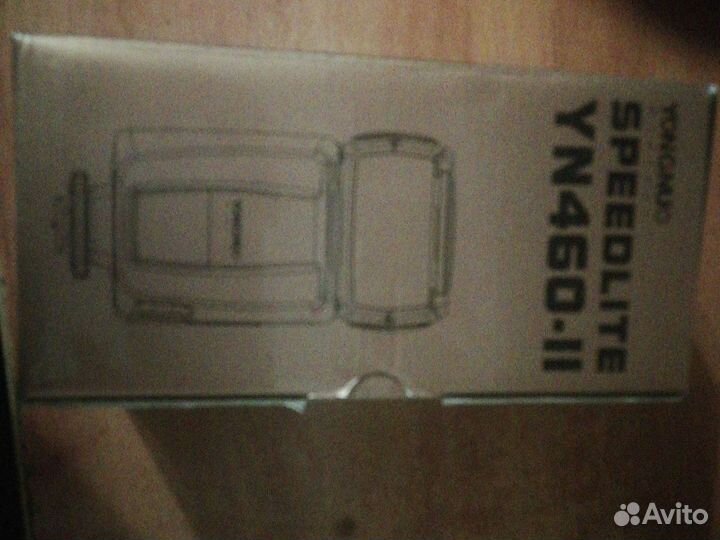 Фотовспышка