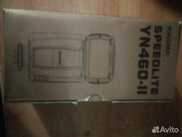 Фотовспышка