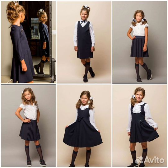 Школьная форма для девочки