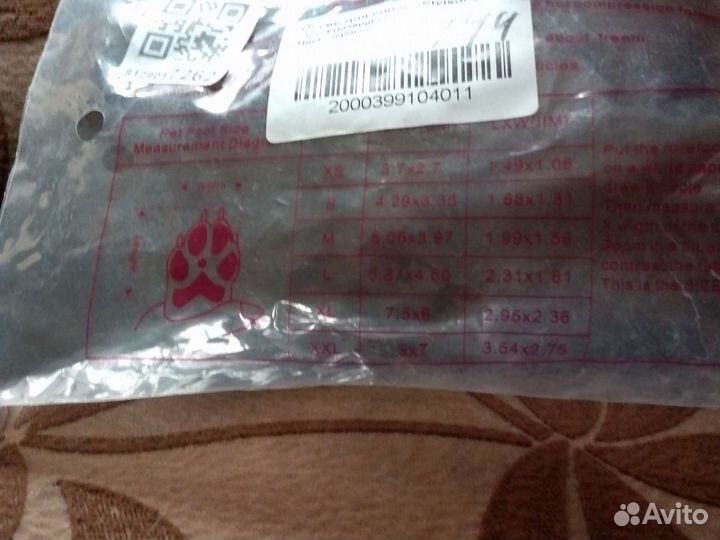 Ботинки для маленьких собак