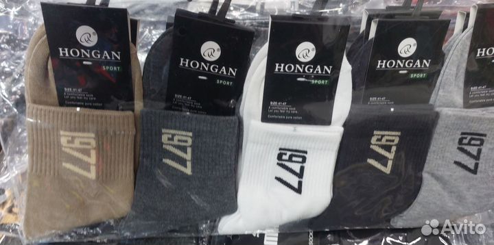 Носки мужские и женские