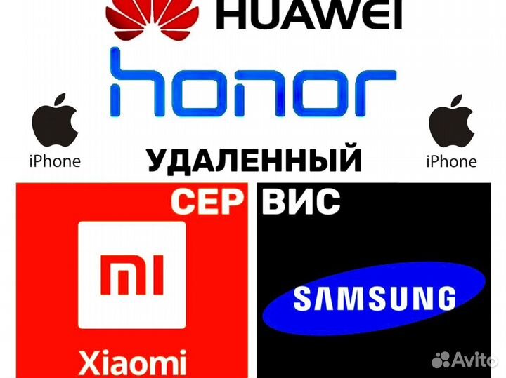 Программный ремонт электроники