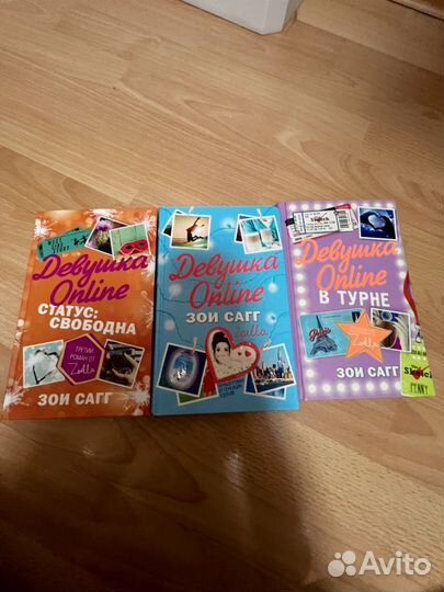 Книги девушка online