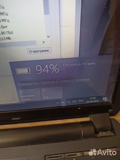 Игровой ноутбук i3 3120\4GB\250GB\Geforce GT610